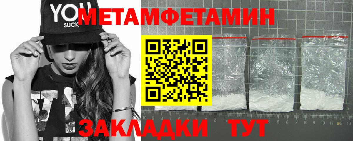 Amphetamine  Амфетамин 98%  Вход с VPN  Камень-на-Оби 