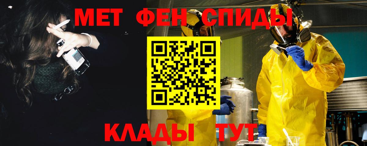 Амфетамин 97% Камень-на-Оби