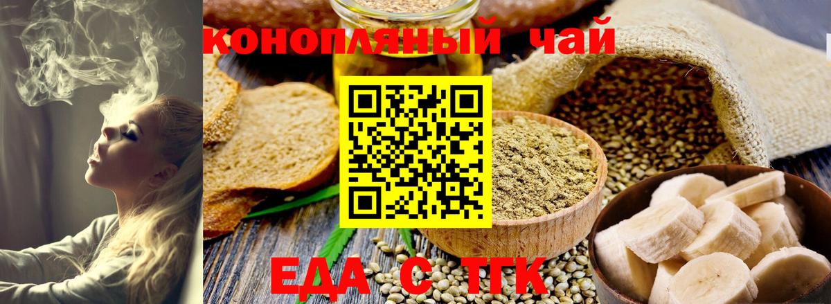 Canna-Cookies марихуана  Вход с VPN  Камень-на-Оби 