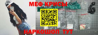 mdpv Кунгур