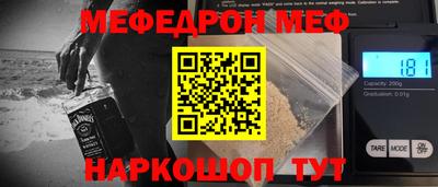 спайс Кулебаки
