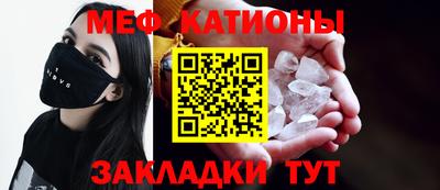 mdpv Кунгур