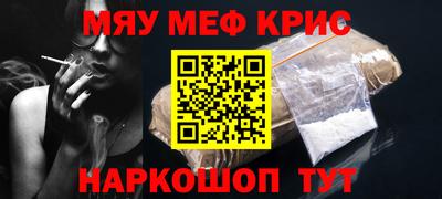 спайс Кулебаки
