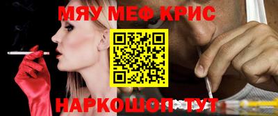 спайс Кулебаки