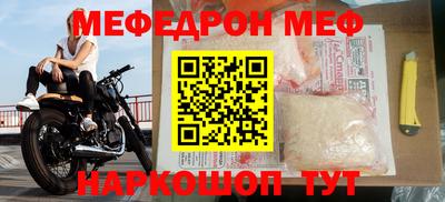 mdpv Кунгур