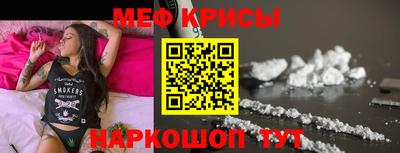 эйфоретик Кумертау