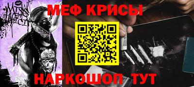 mdpv Кунгур