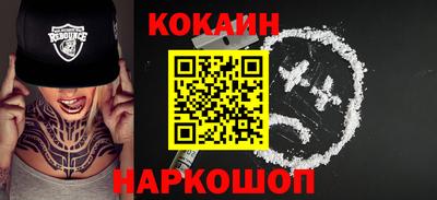 спайс Кулебаки
