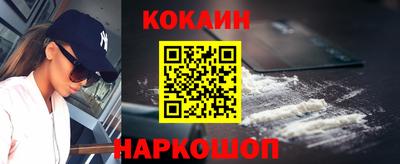 спайс Кулебаки