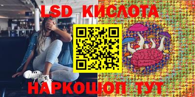 эйфоретик Кумертау