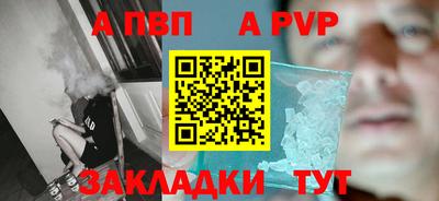эйфоретик Кумертау