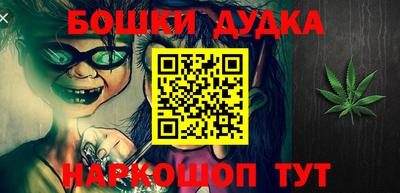 спайс Кулебаки