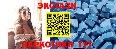 эйфоретик Кумертау