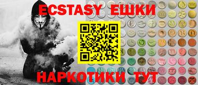 эйфоретик Кумертау