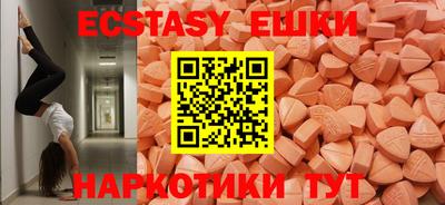 эйфоретик Кумертау
