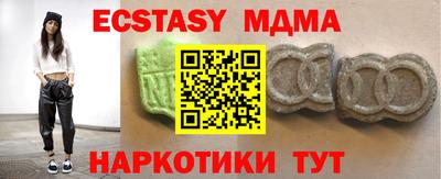 mdpv Кунгур