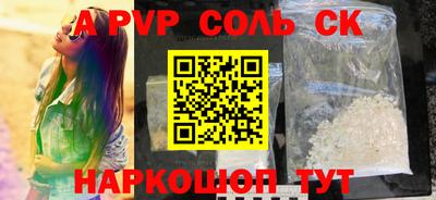 эйфоретик Кумертау