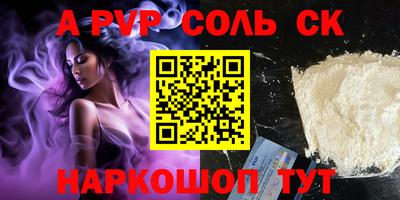 эйфоретик Кумертау