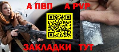 mdpv Кунгур