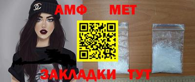 эйфоретик Кумертау