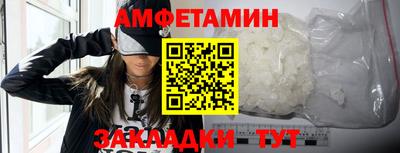 спайс Кулебаки