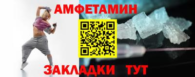 спайс Кулебаки