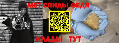 спайс Кулебаки