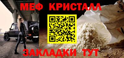 mdpv Кунгур