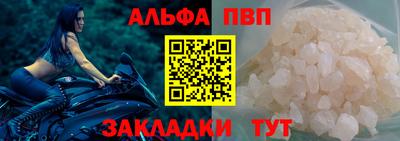спайс Кулебаки