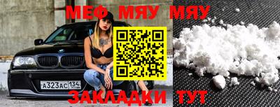 mdpv Кунгур