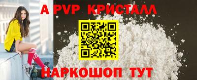спайс Кулебаки