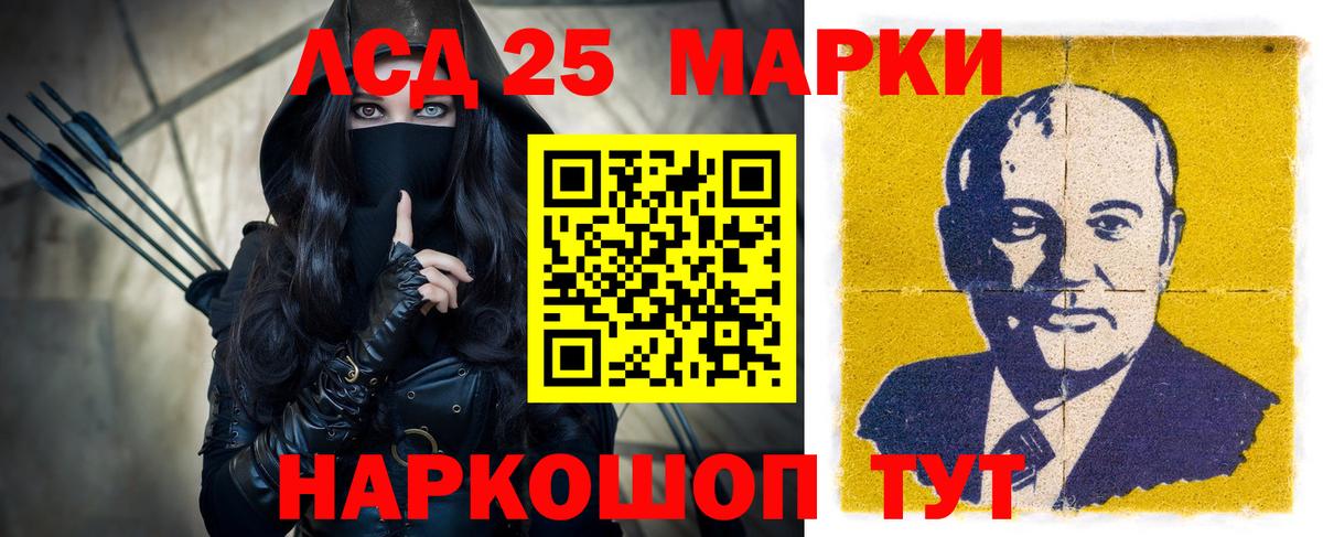 LSD-25 экстази ecstasy  Вход с VPN  Камень-на-Оби  kraken сайт  LSD-25 экстази кислота 